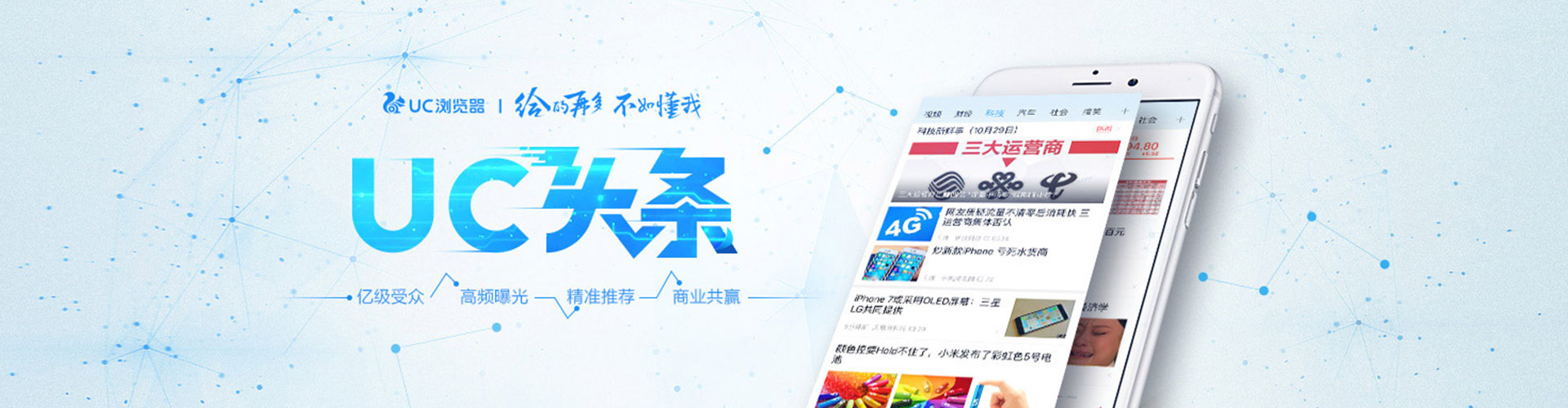 屯留竞价广告