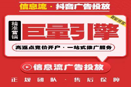 信息流广告投放成功案例分析